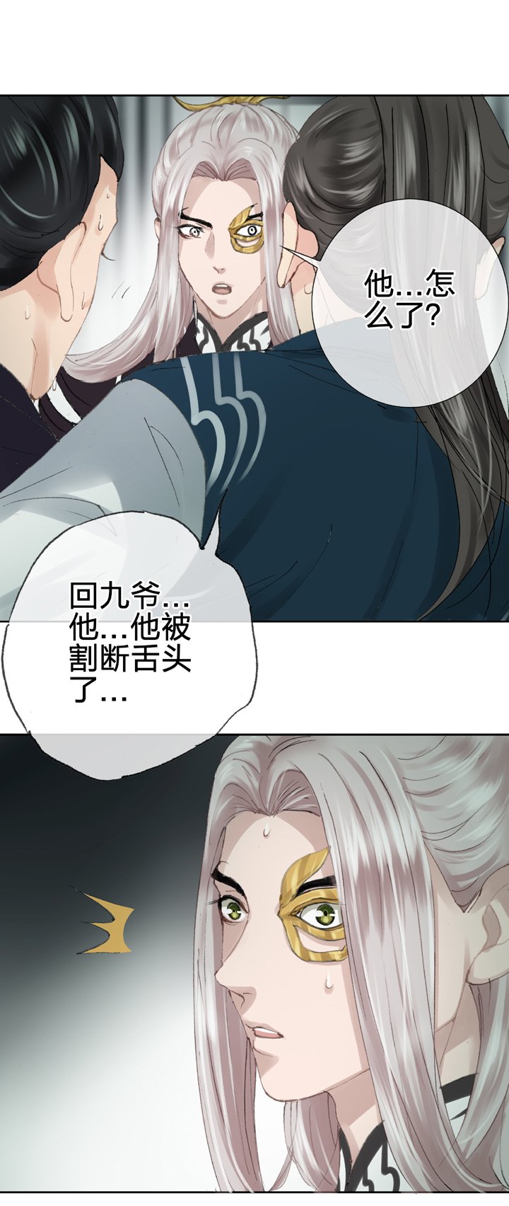 第二十七回 上