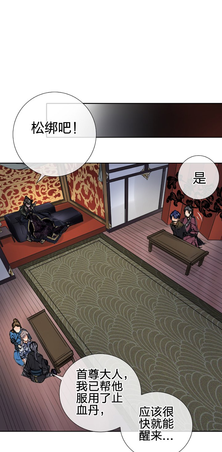 第二十七回 上