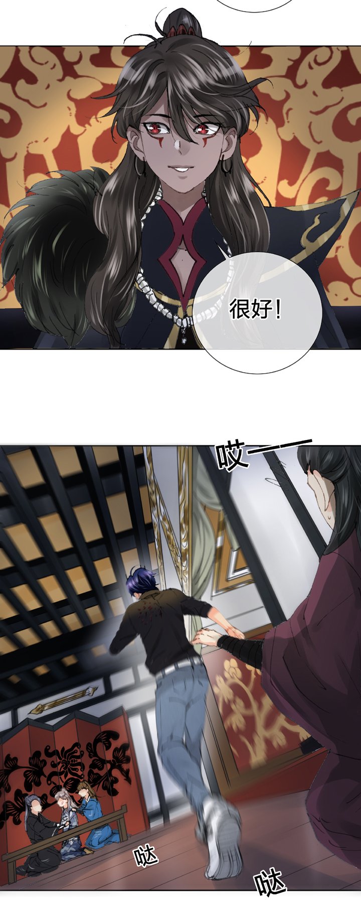 第二十七回 上