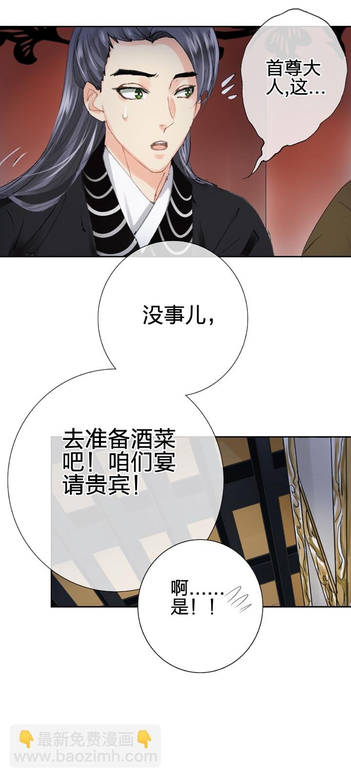 第二十七回 上
