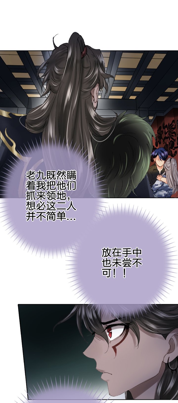 第二十七回 上