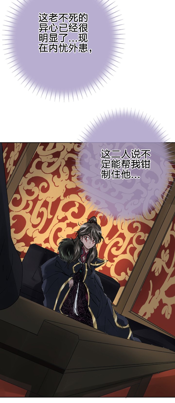 第二十七回 上