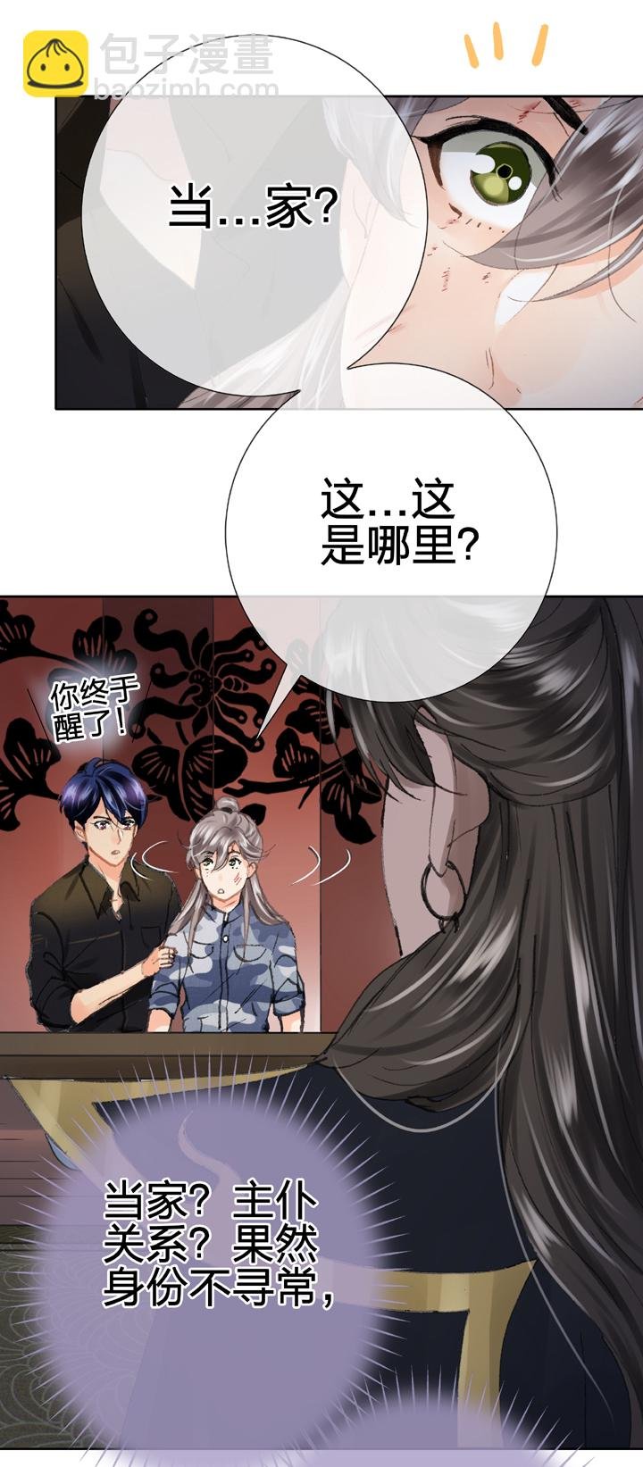 第二十七回 上