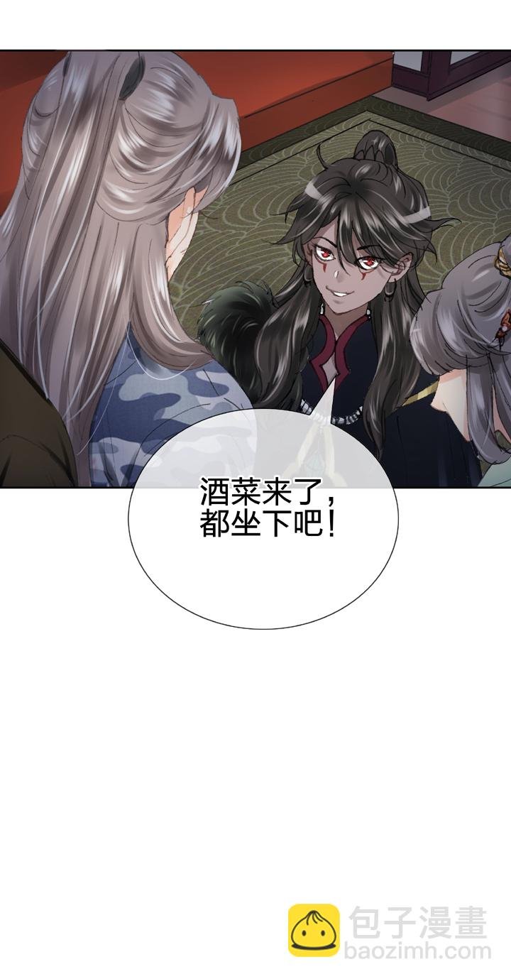 第二十七回 上