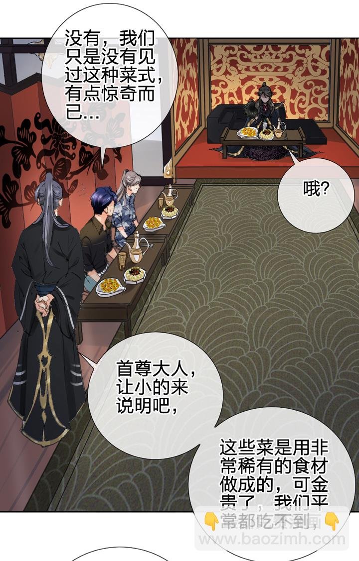 第二十七回 上