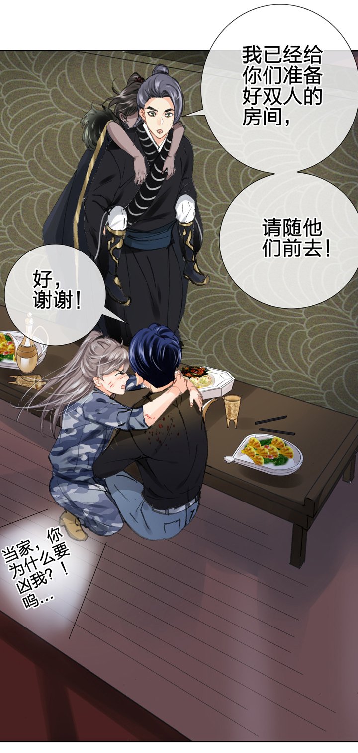 第二十七回 上