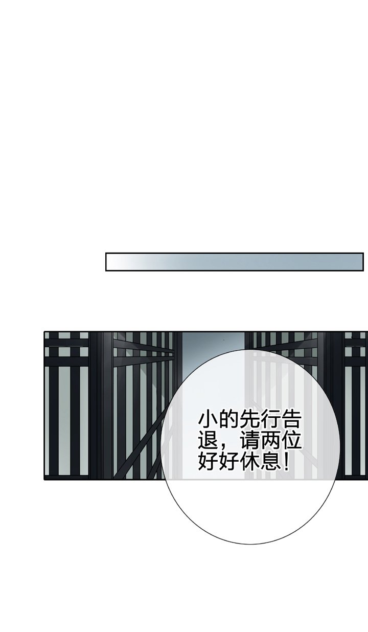 第二十七回 上