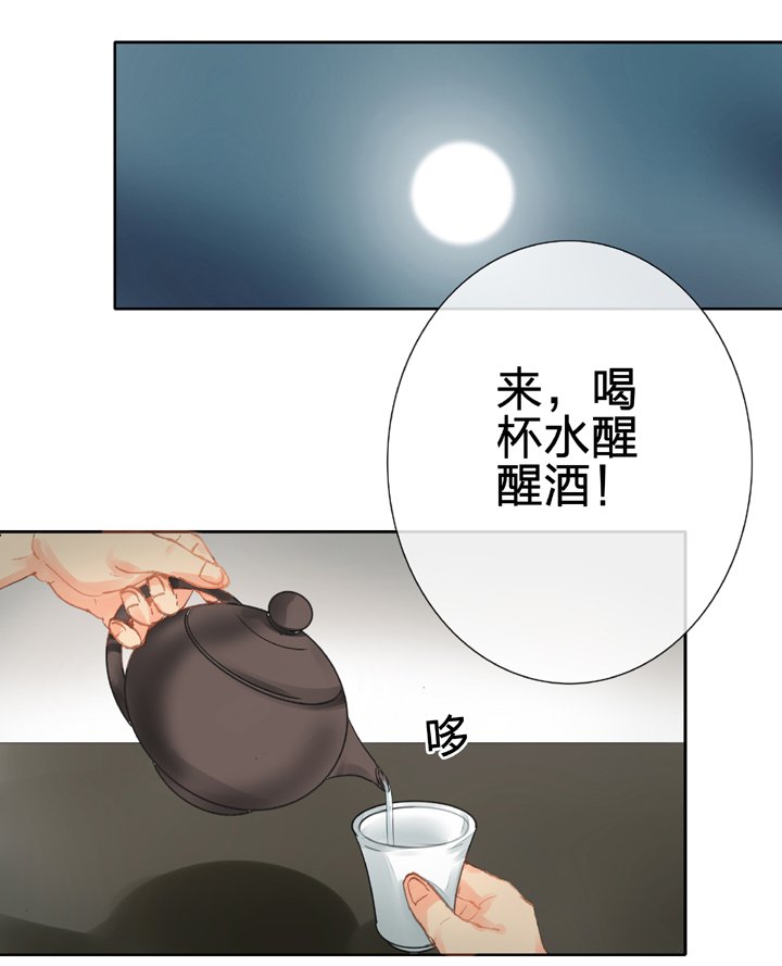 第二十七回 下