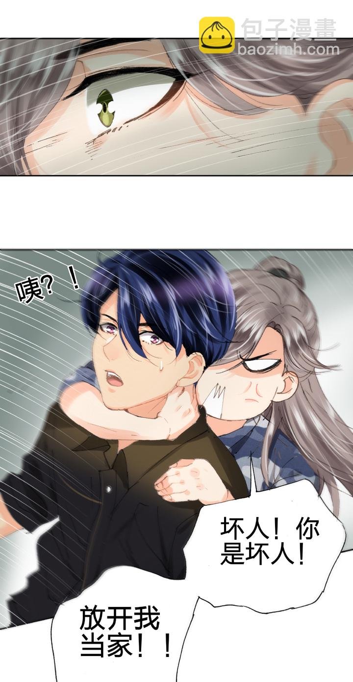 第二十七回 下