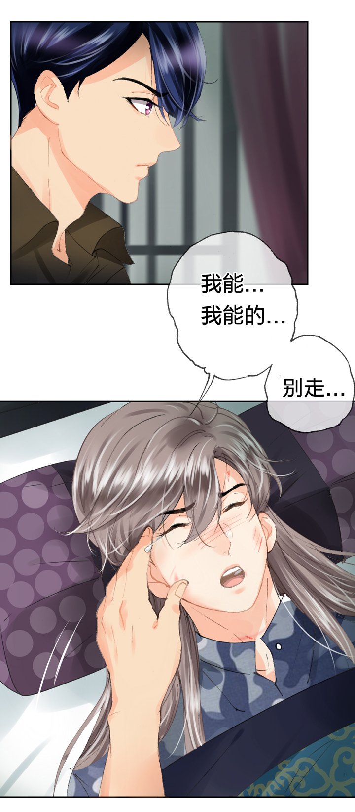 第二十七回 下