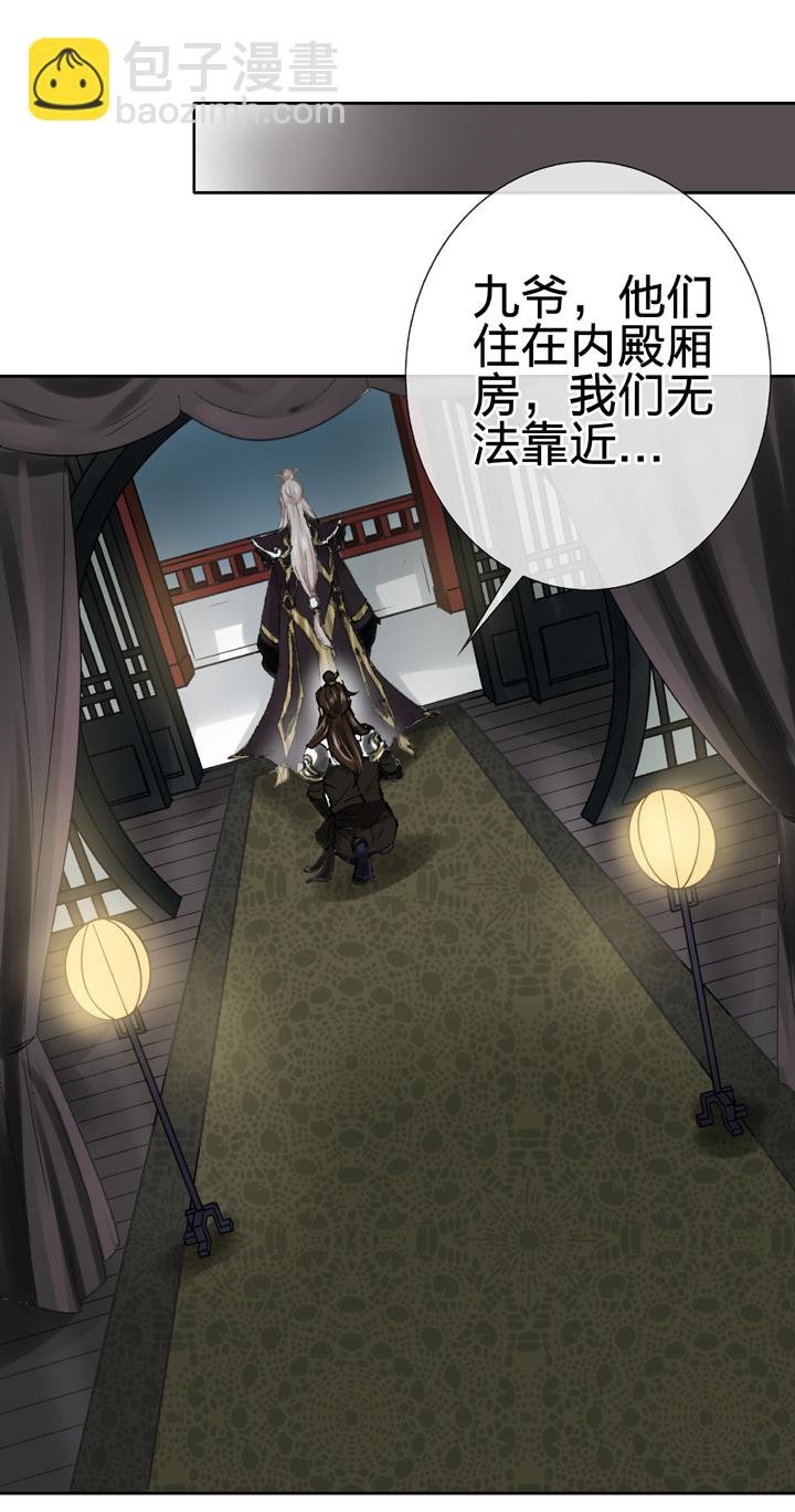 第二十七回 下