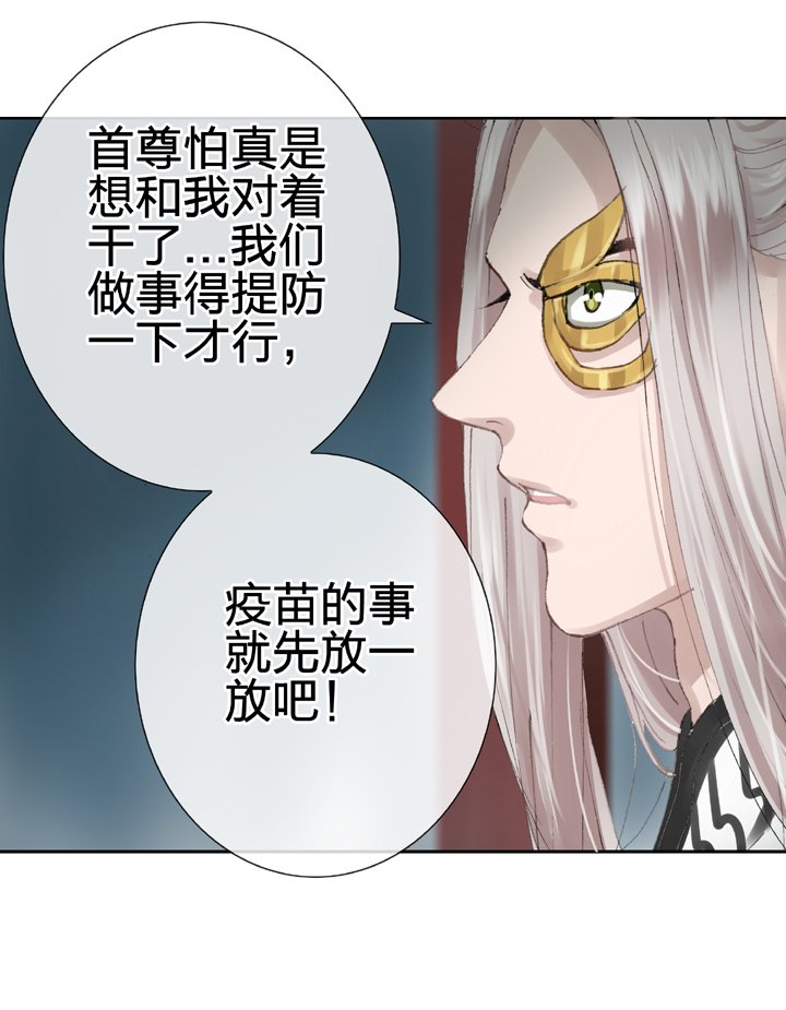 第二十七回 下