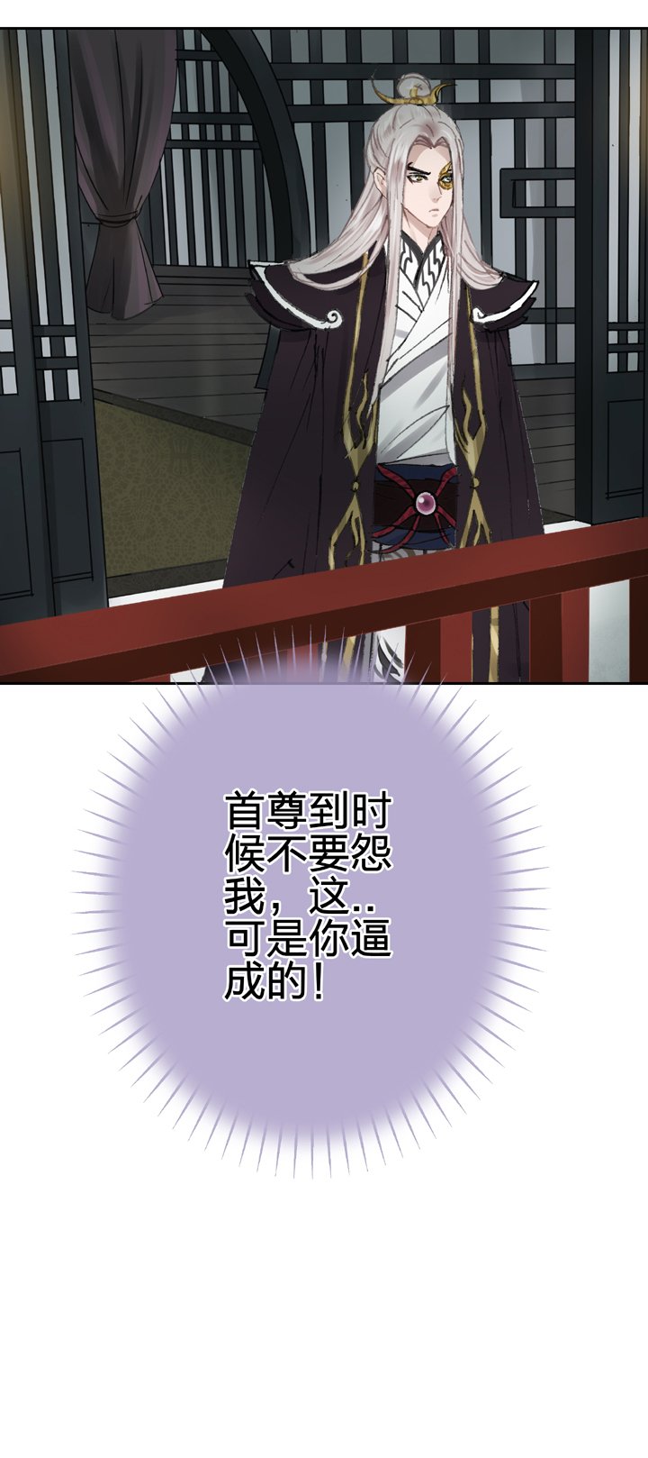 第二十七回 下
