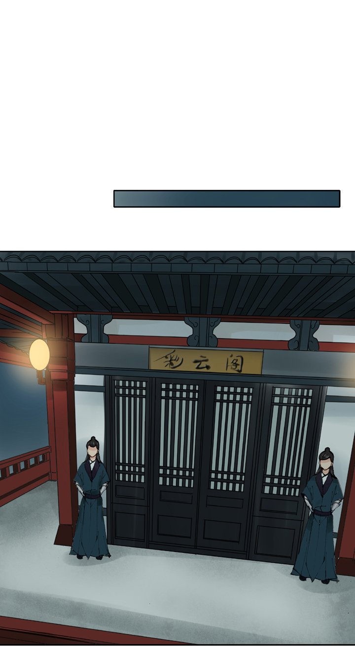 第二十七回 下