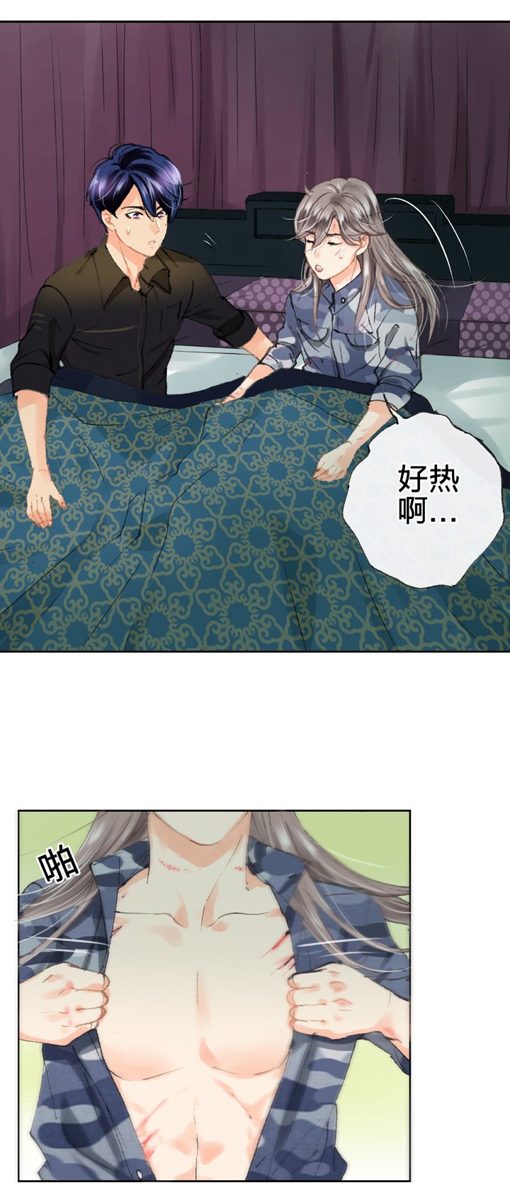 第二十七回 下