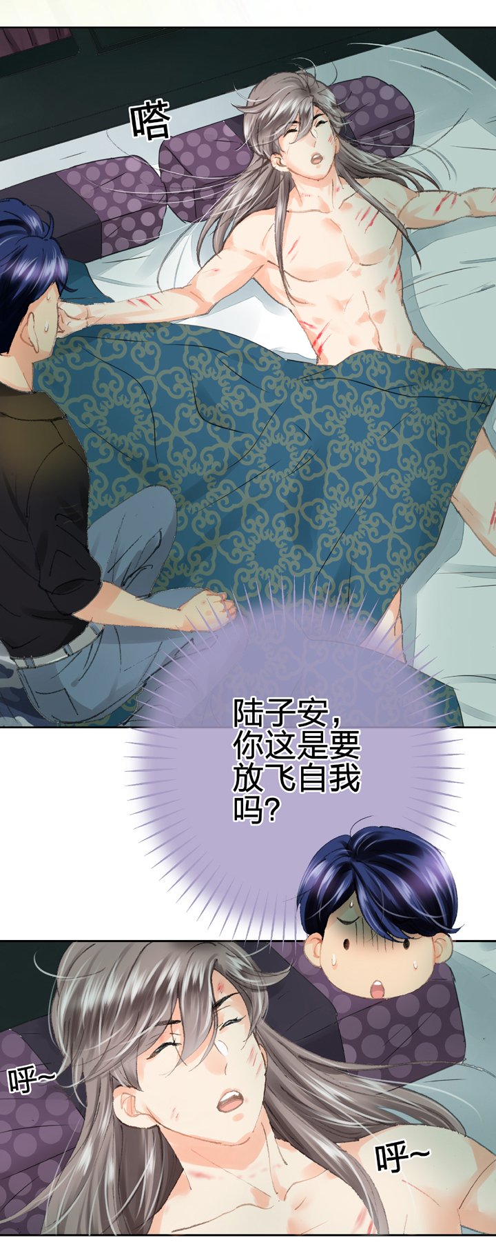 第二十七回 下