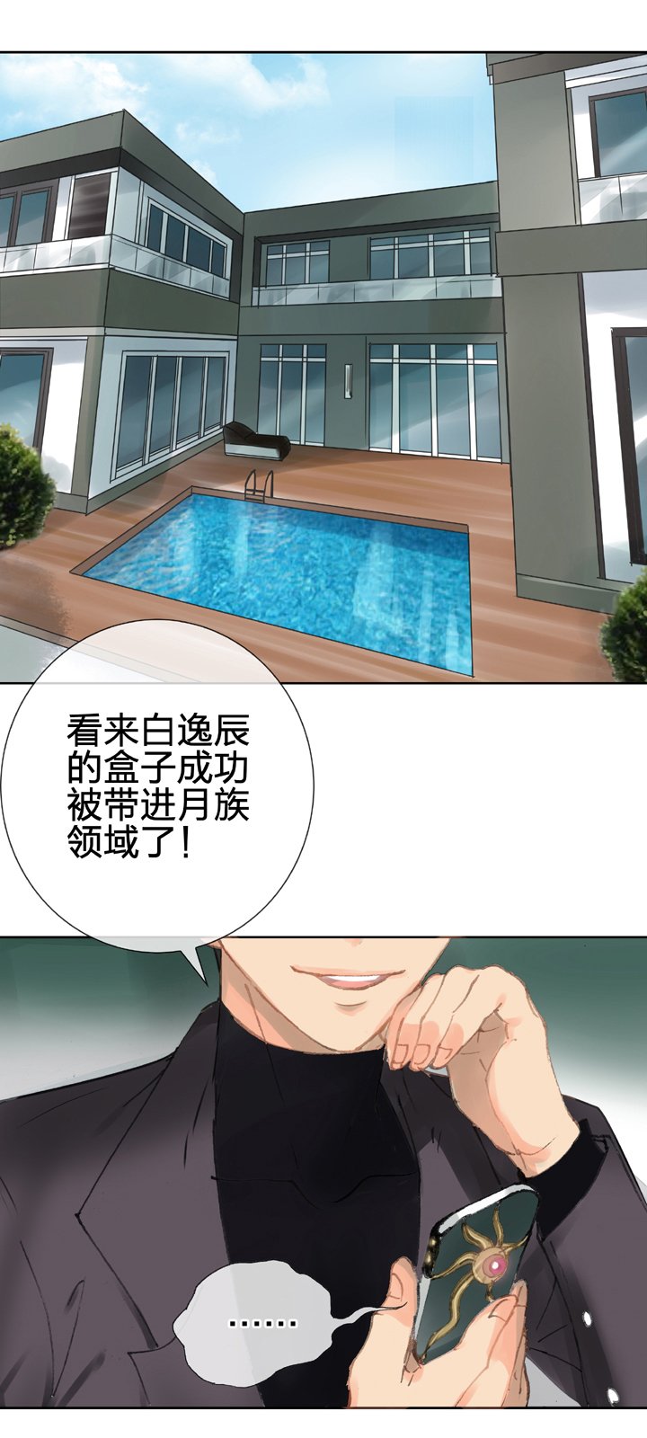 第二十七回 下