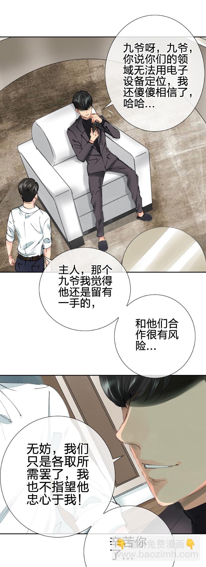第二十七回 下