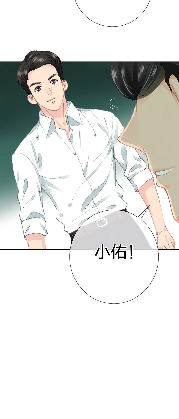 第二十七回 下