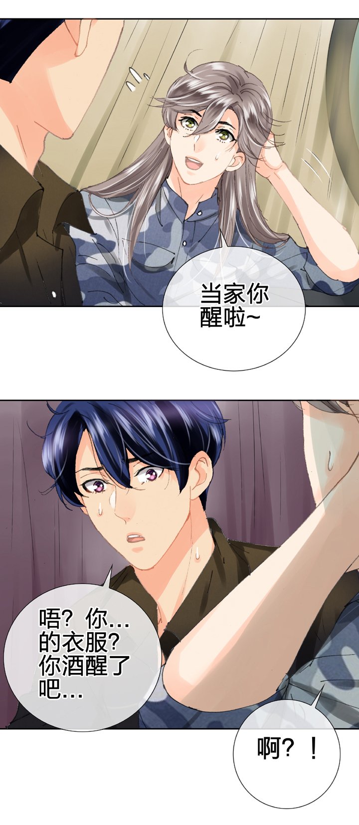 第二十八回 上