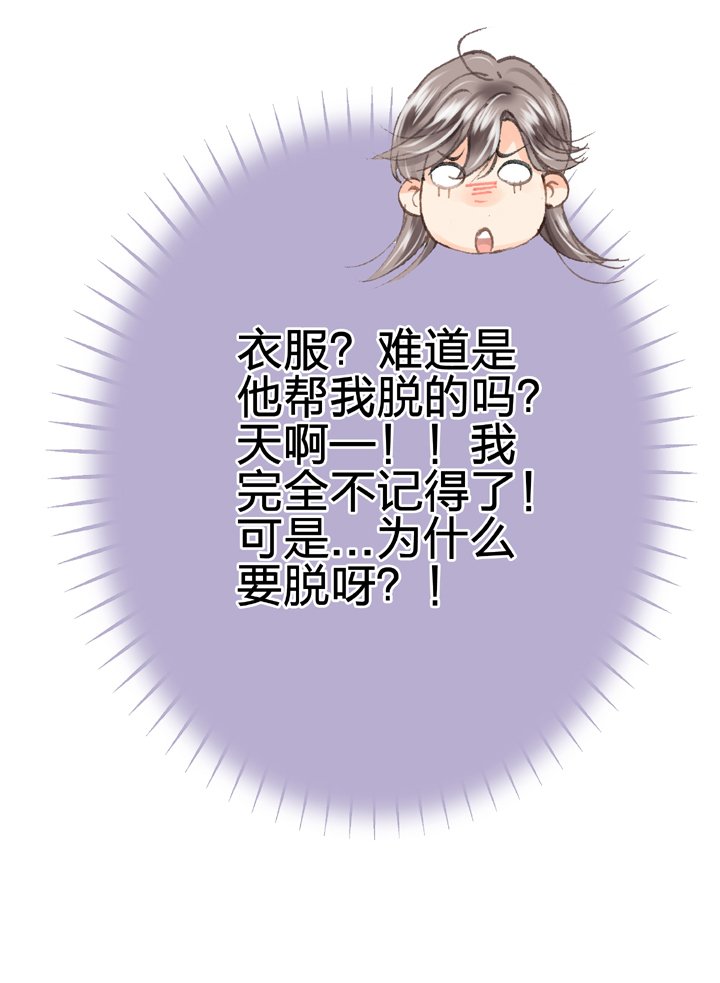 第二十八回 上