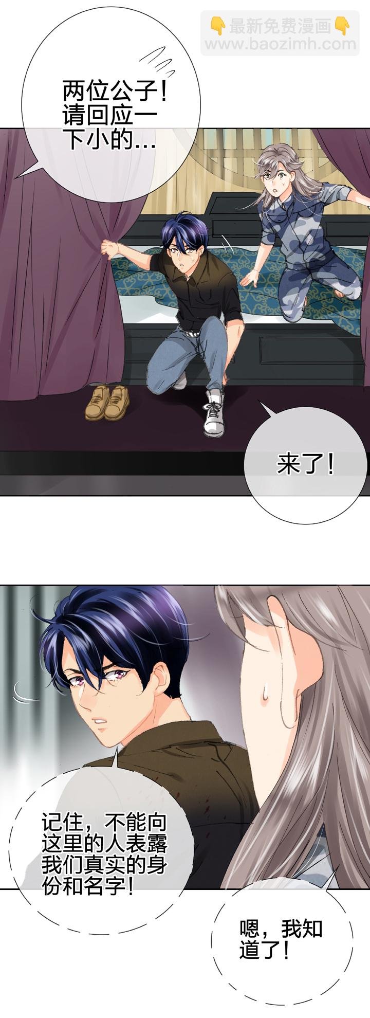第二十八回 上