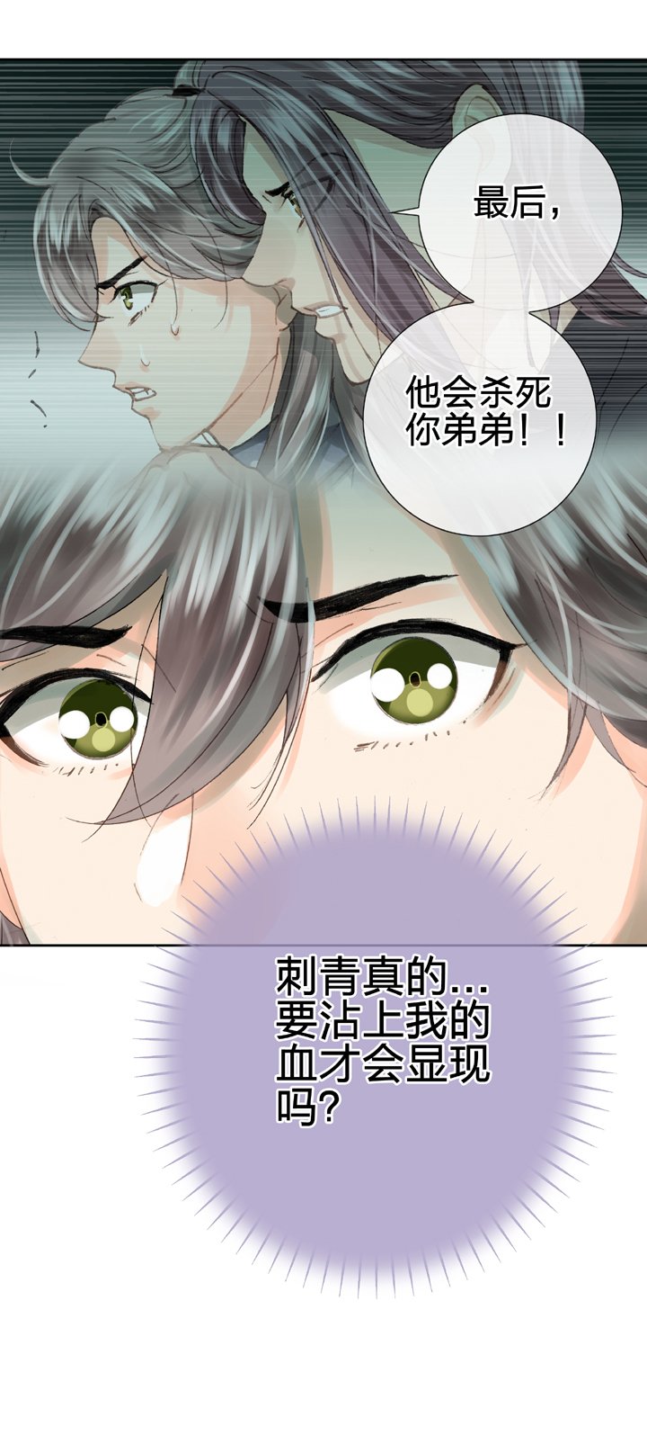 第二十八回 上