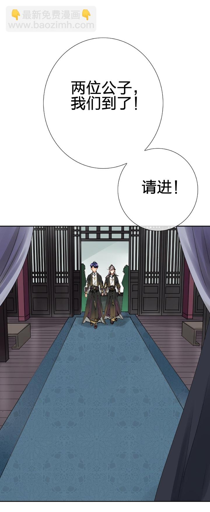 第二十八回 上