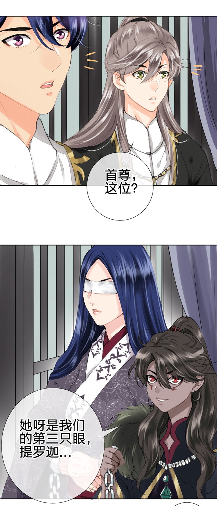 第二十八回 上