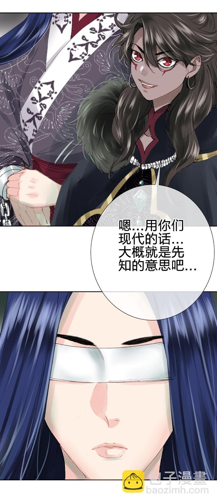 第二十八回 上