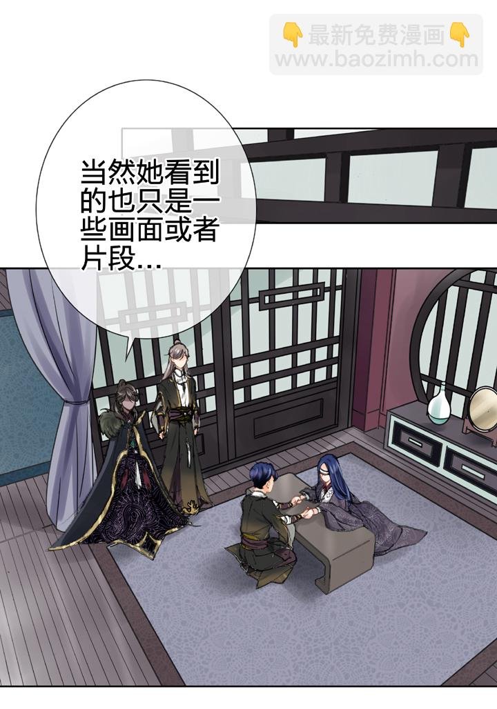 第二十八回 上