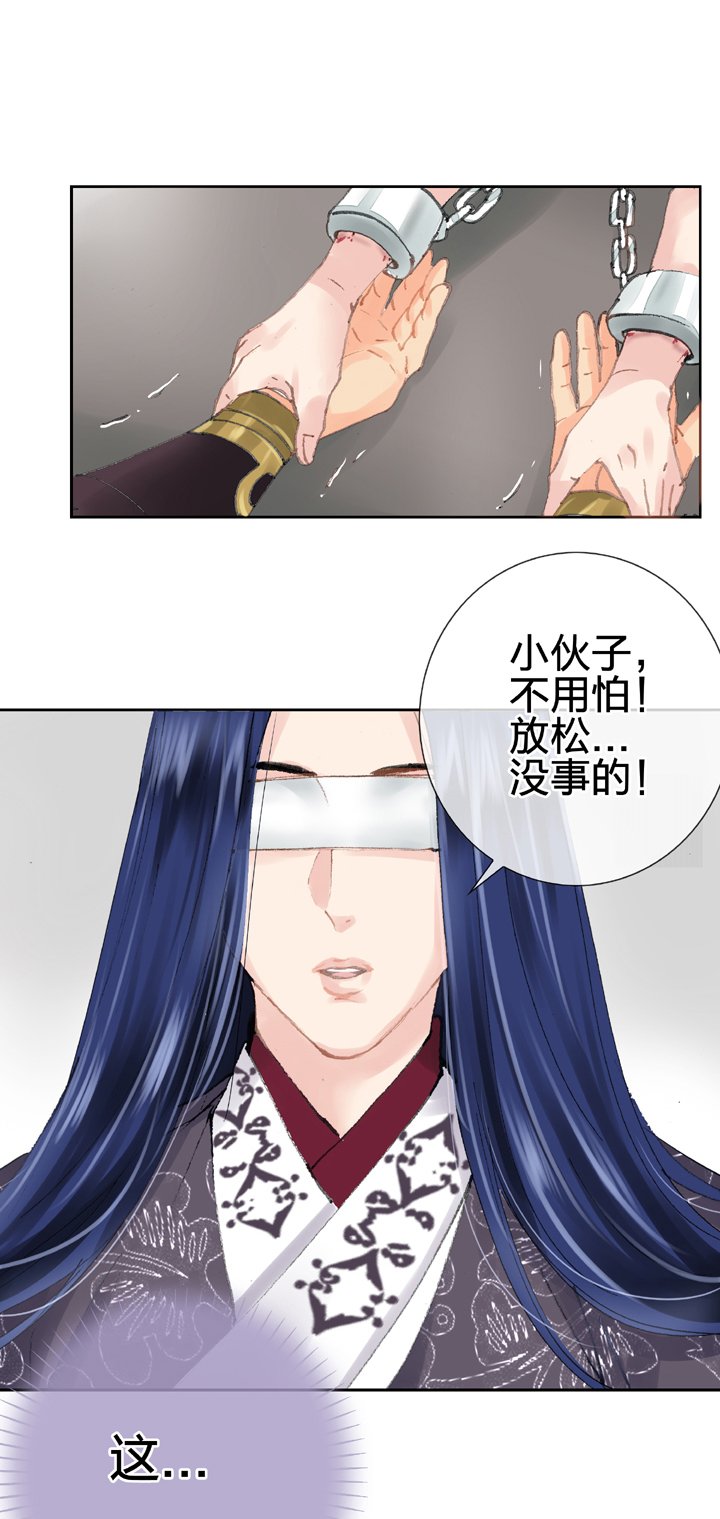 第二十八回 上
