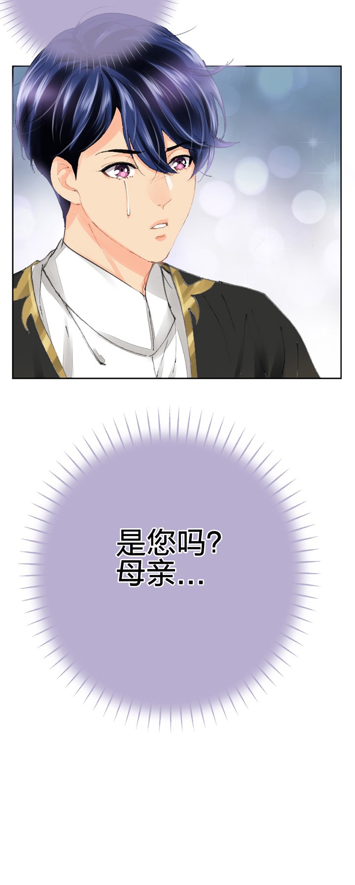 第二十八回 上