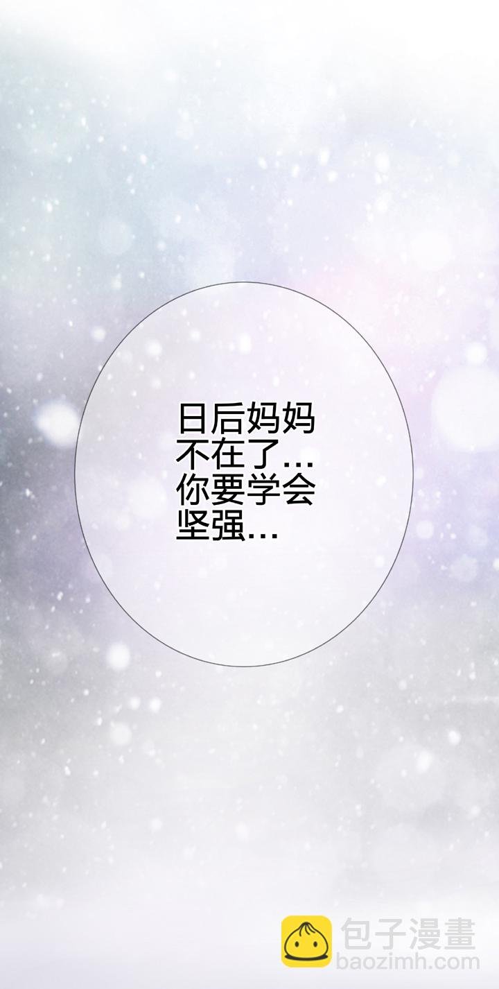 第二十八回 下