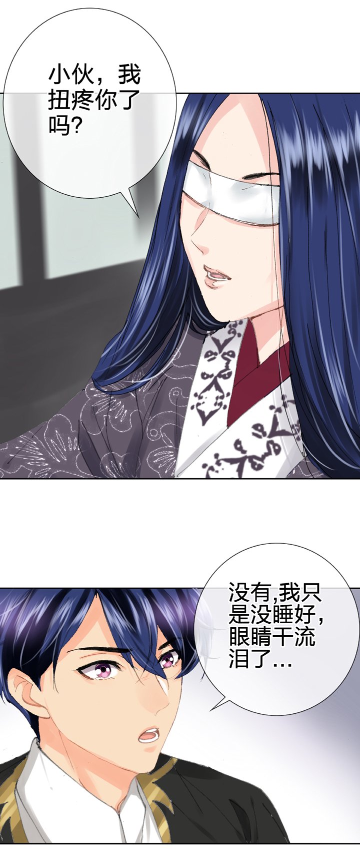 第二十八回 下