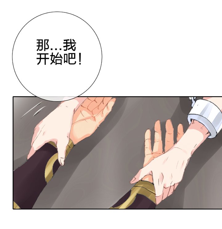 第二十八回 下
