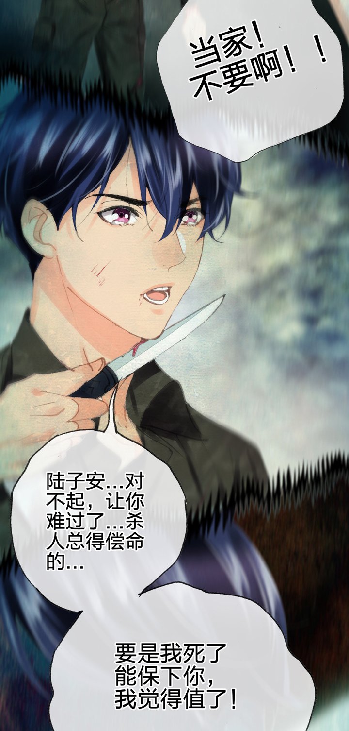 第二十八回 下