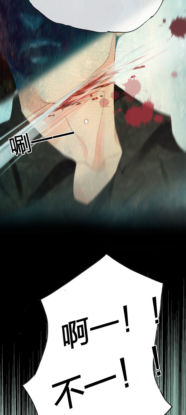 第二十八回 下