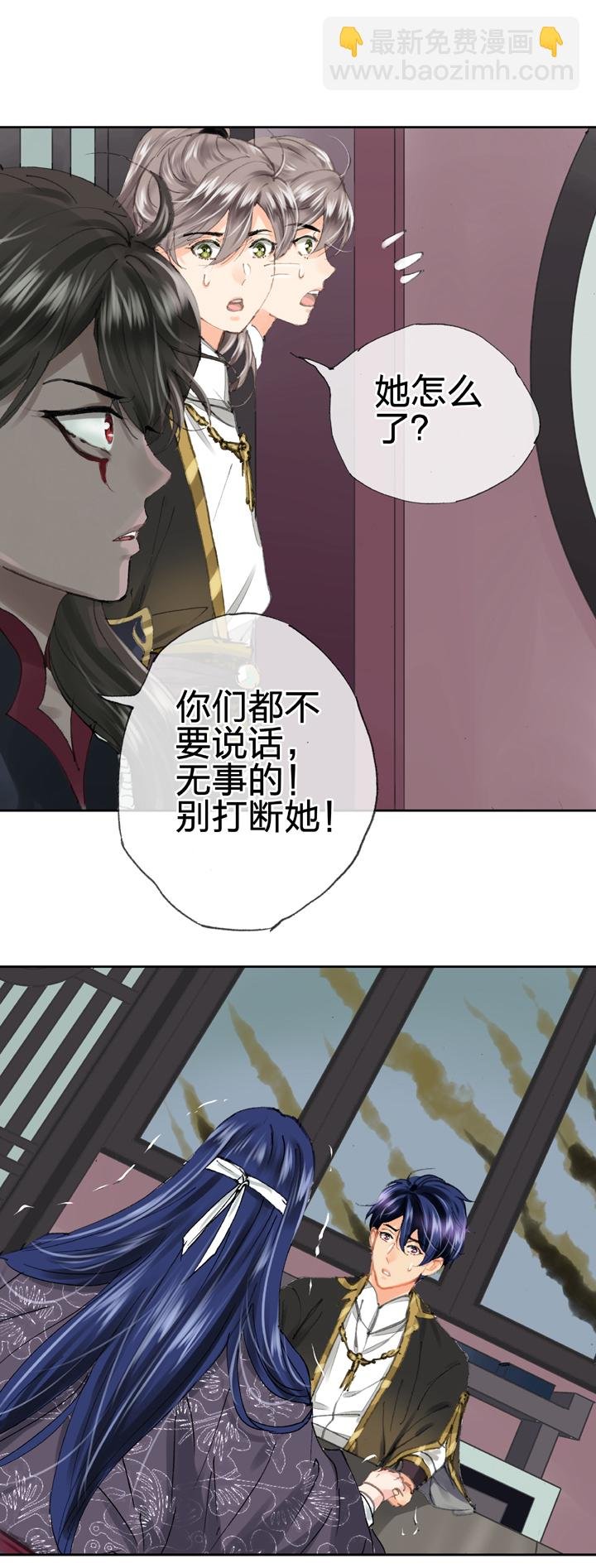 第二十八回 下