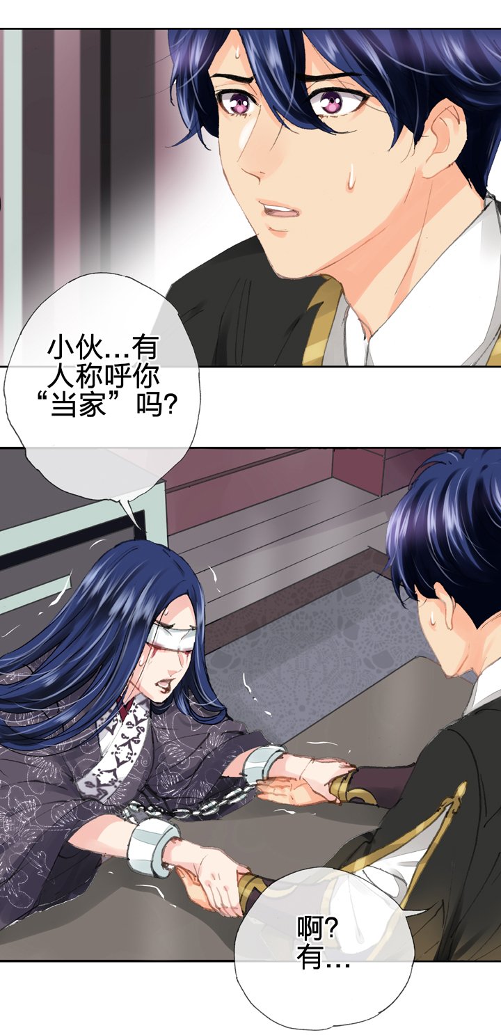 第二十八回 下
