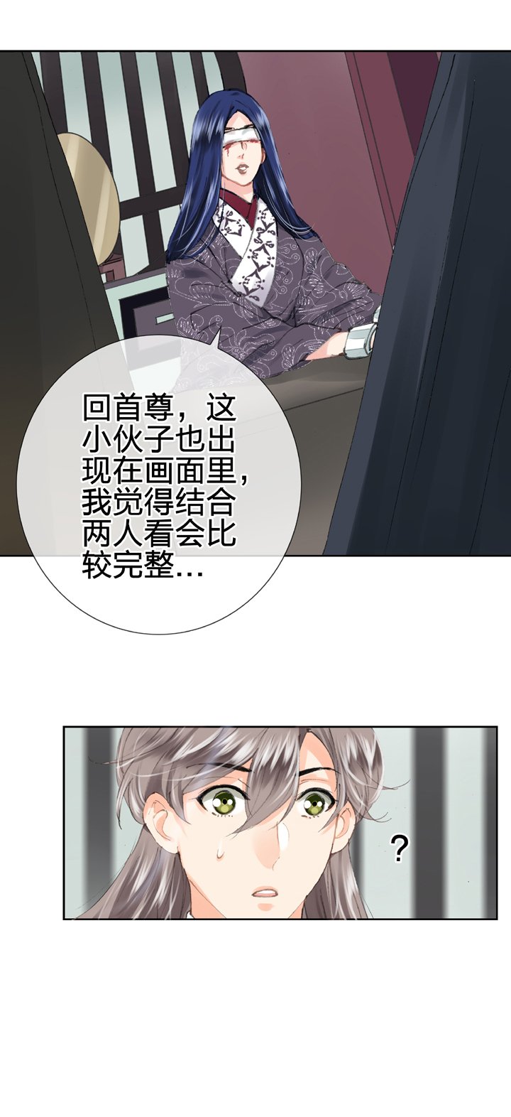 第二十八回 下