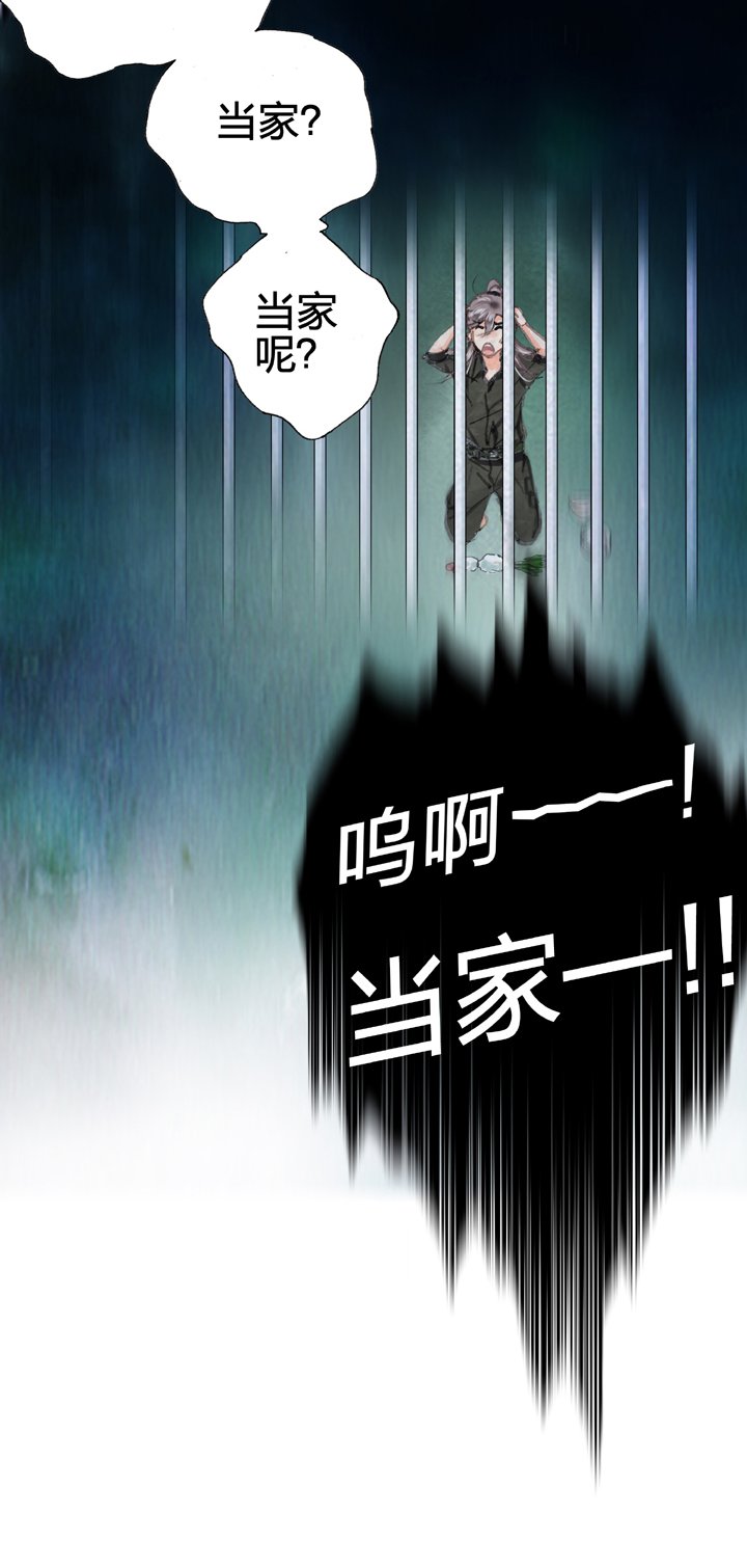 第二十八回 下