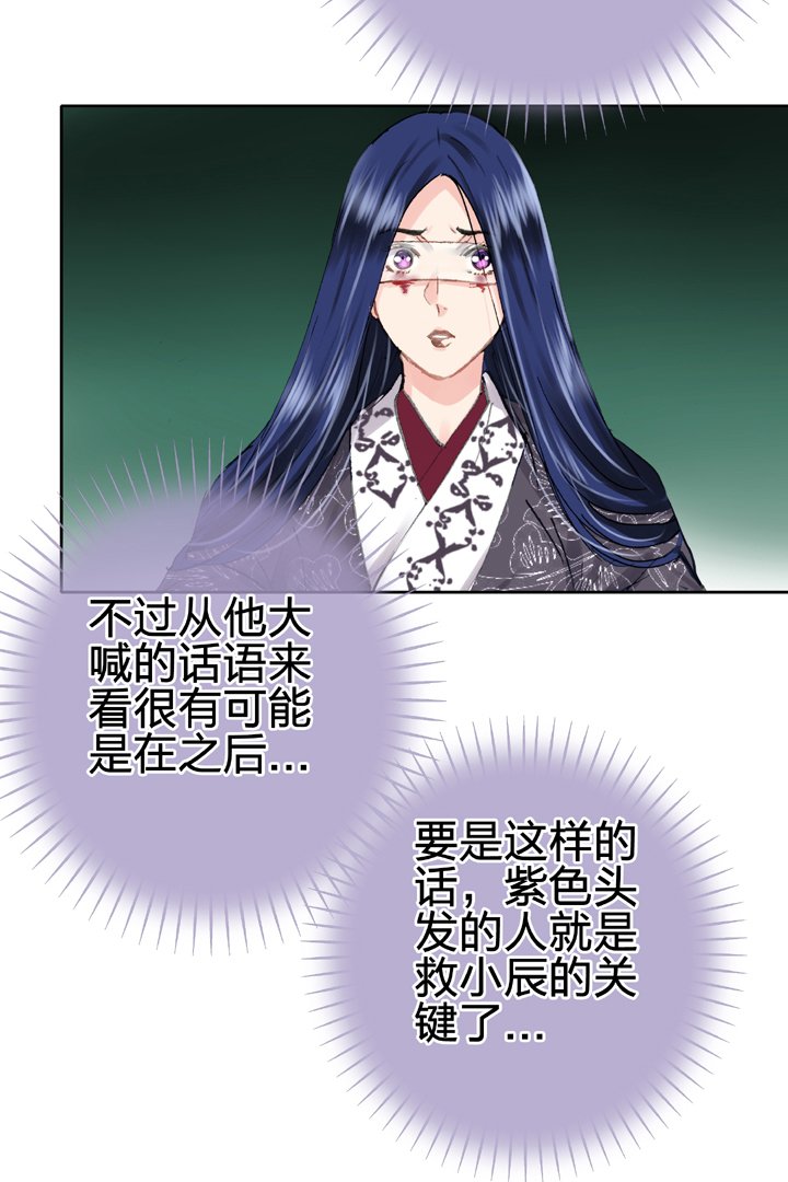 第二十八回 下