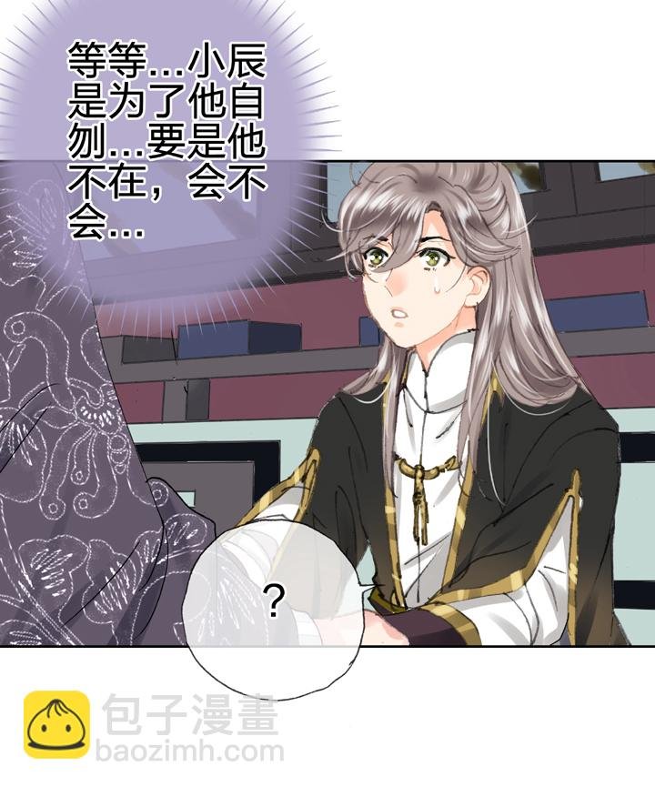第二十八回 下