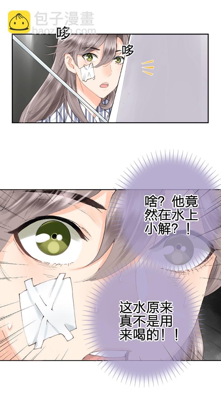 第五回 上