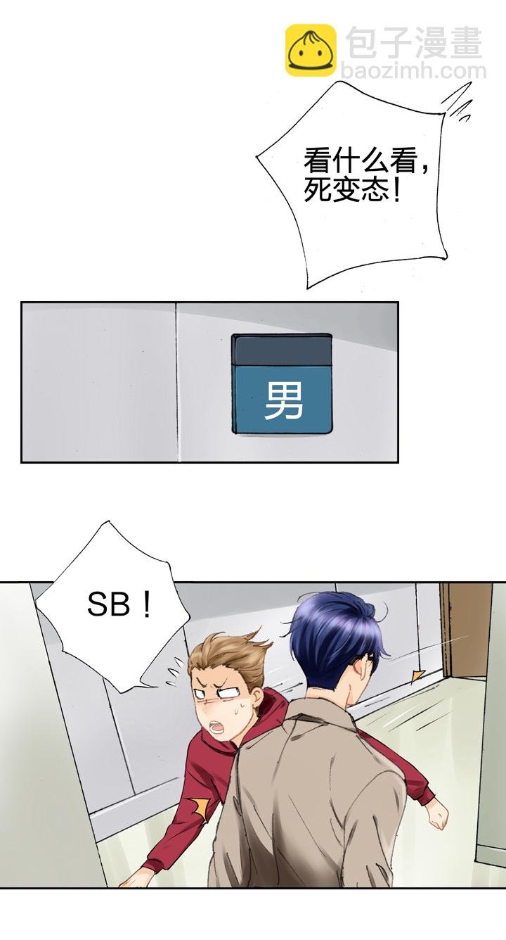 第五回 上