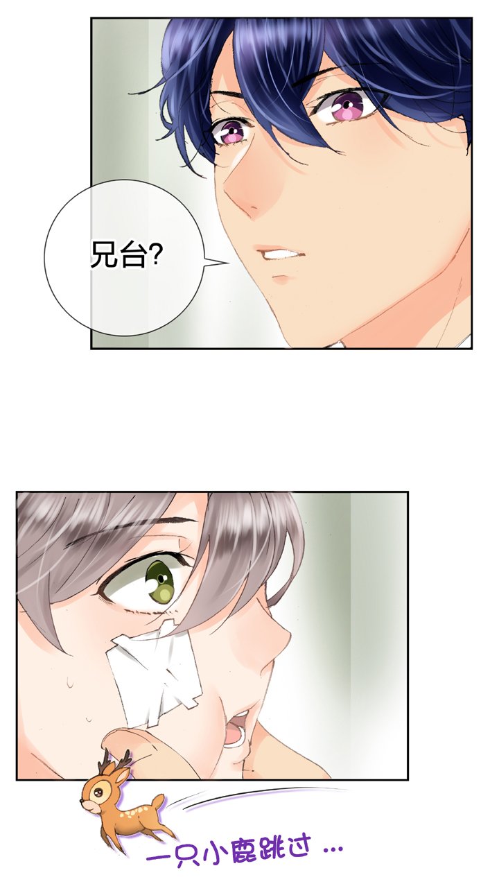第五回 上