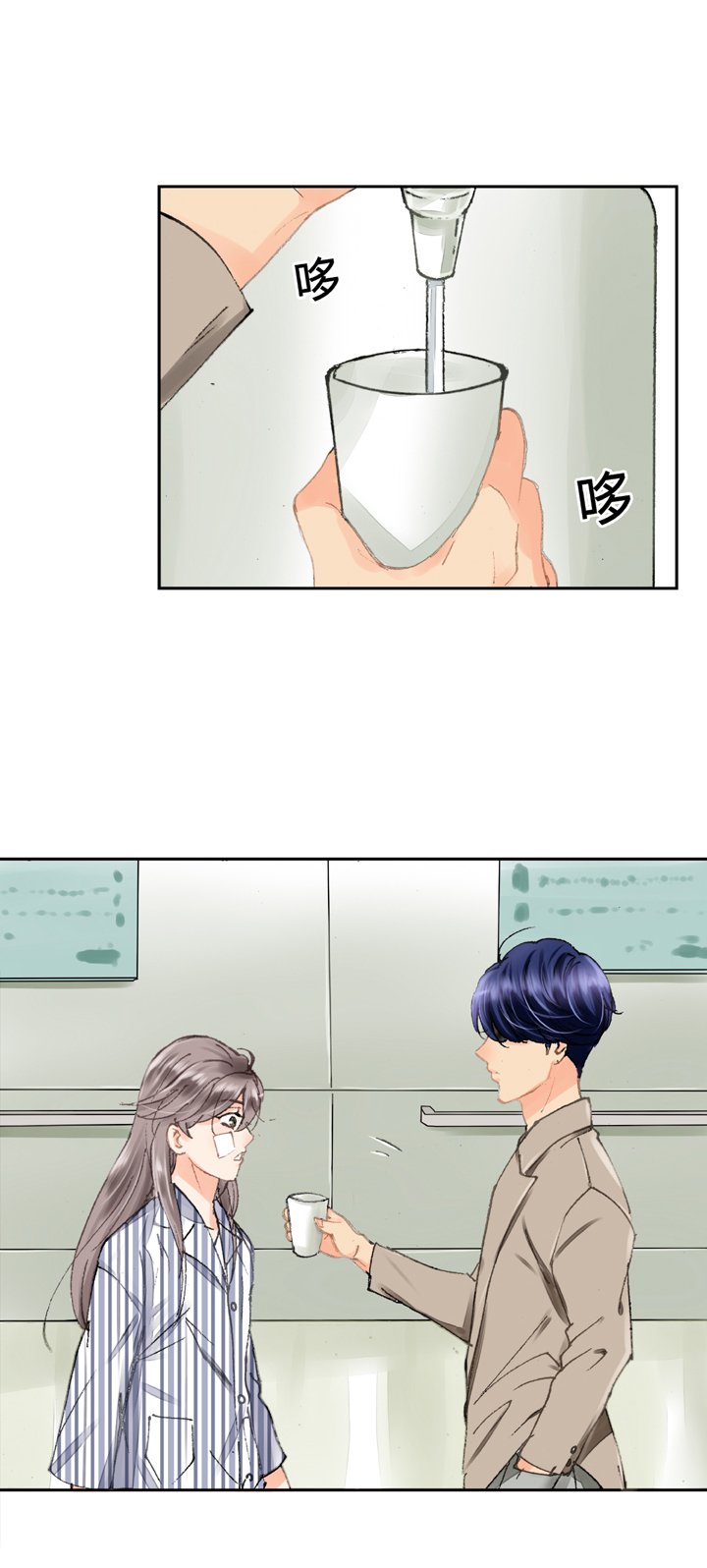 第五回 上