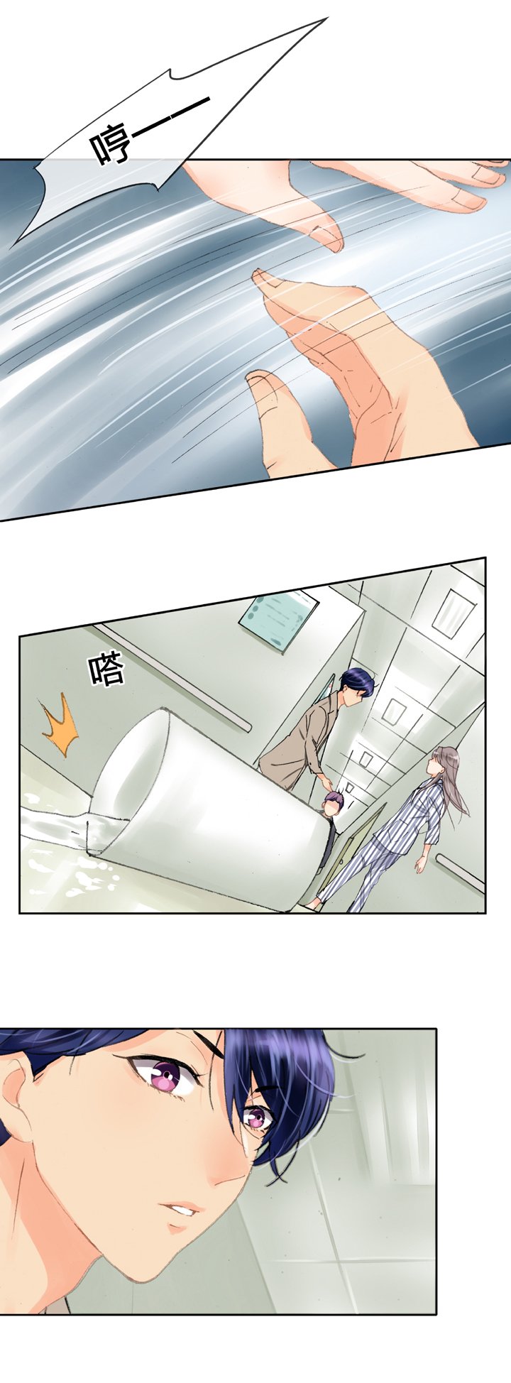 第五回 上