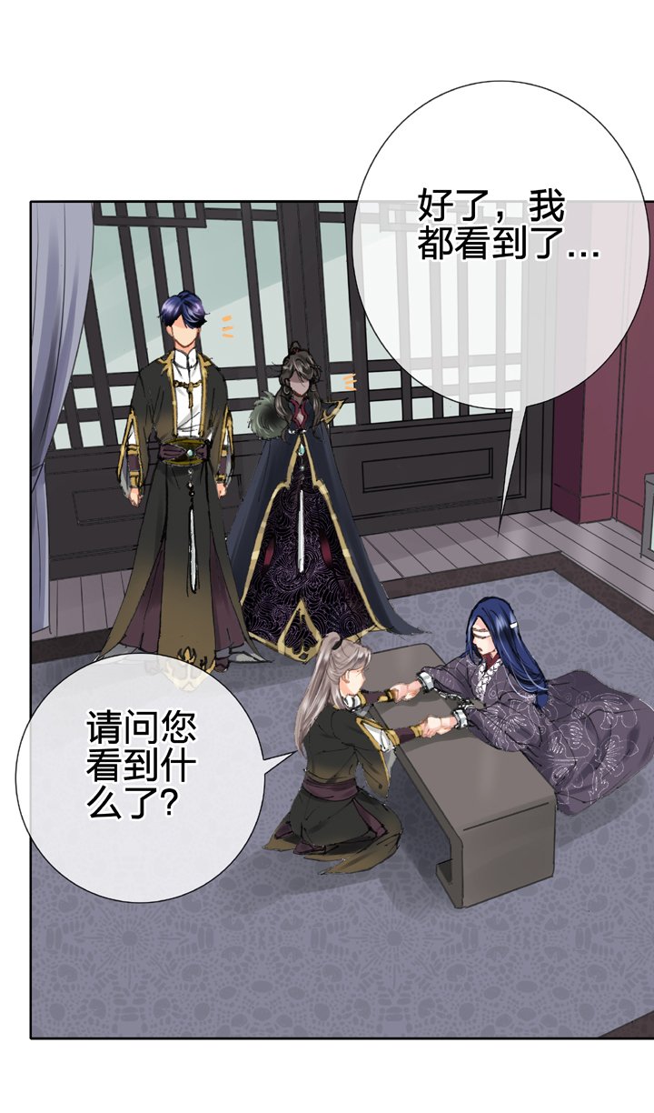第二十九回 上
